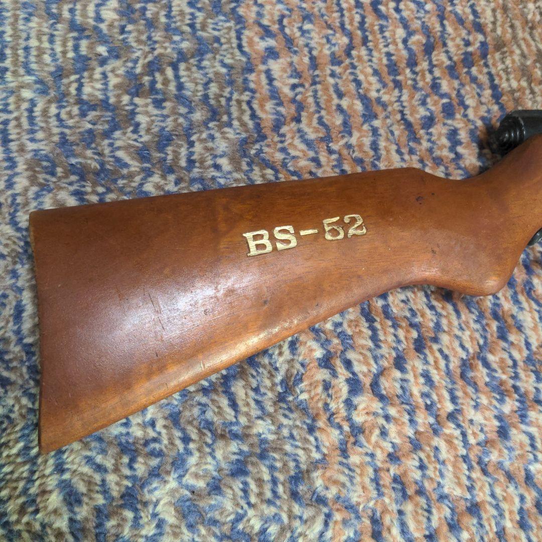 つ*ぐ様 レトロ　コルク銃　射的銃　BS-52