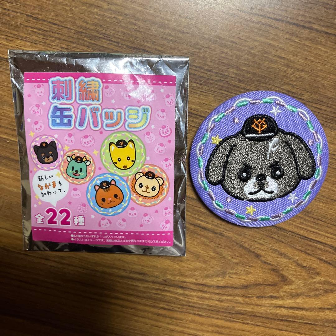 ジャイアンツ パペットシリーズ 刺繍缶バッジ 甲斐拓也 カイシーズー