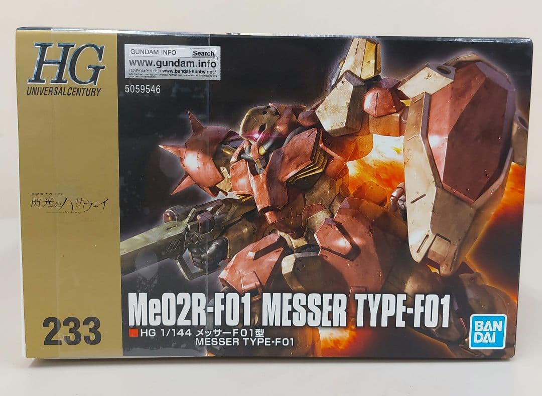 新品 HG 1/144 メッサーF02型 マインレイヤー装備 メッサーF01型