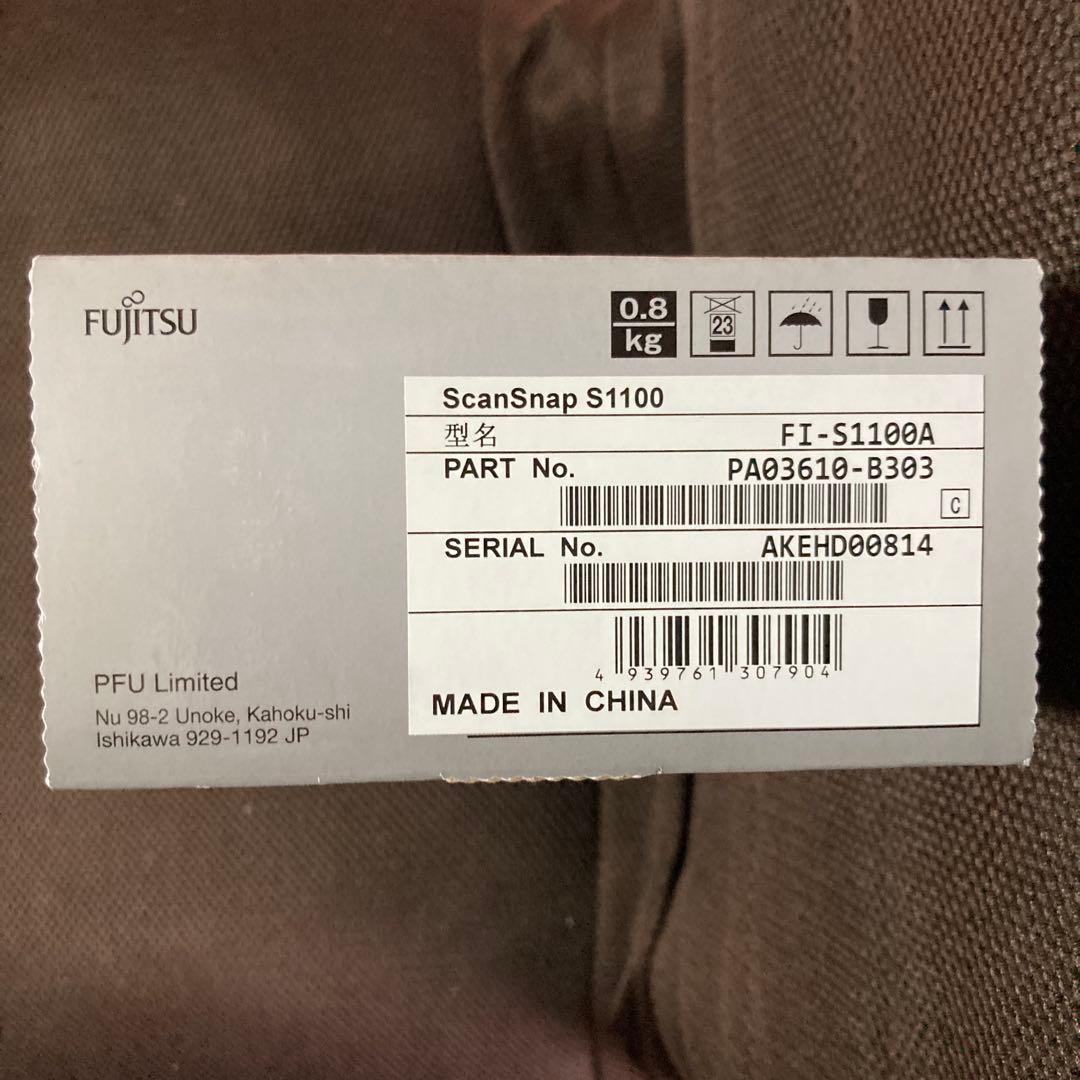 わ*け様 ScanSnap S1100 - メルカリ