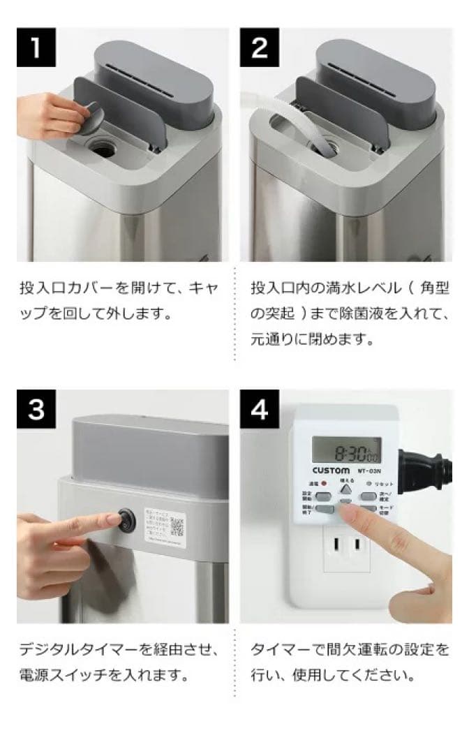 新品未使用品 空間除菌デバイス Devirus AC DVAC-1500 - メルカリ