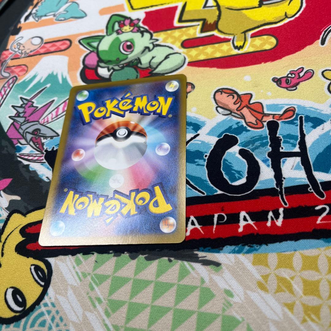 スタートデッキ100　バトルコレクション　NO.25　ピカチュウex　sar