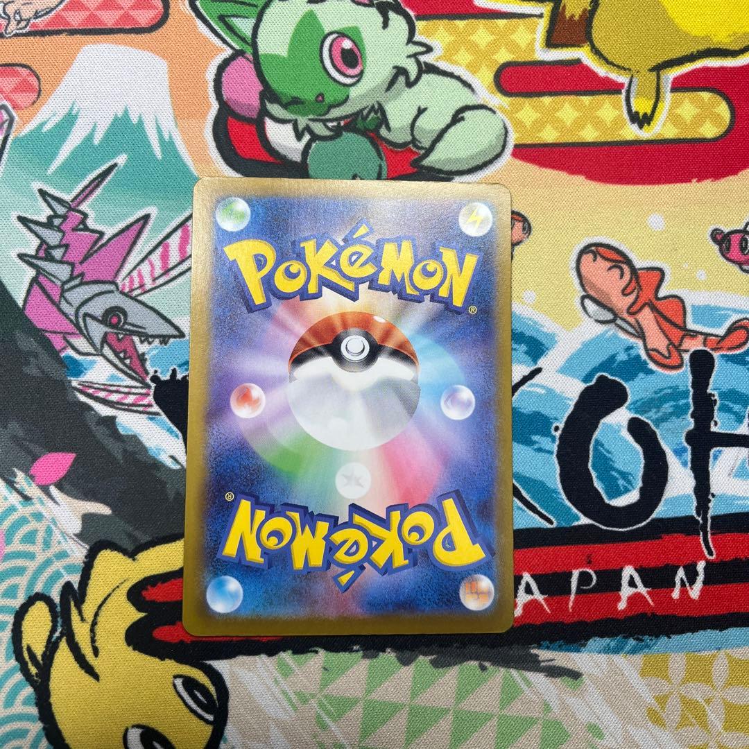 スタートデッキ100　バトルコレクション　NO.25　ピカチュウex　sar