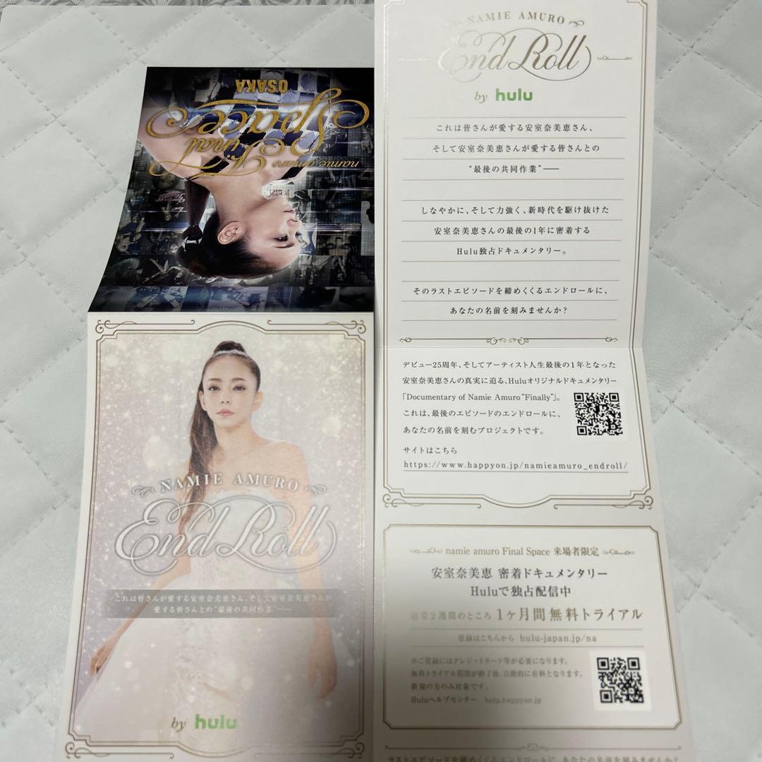 安室奈美恵 Final Space マグネット