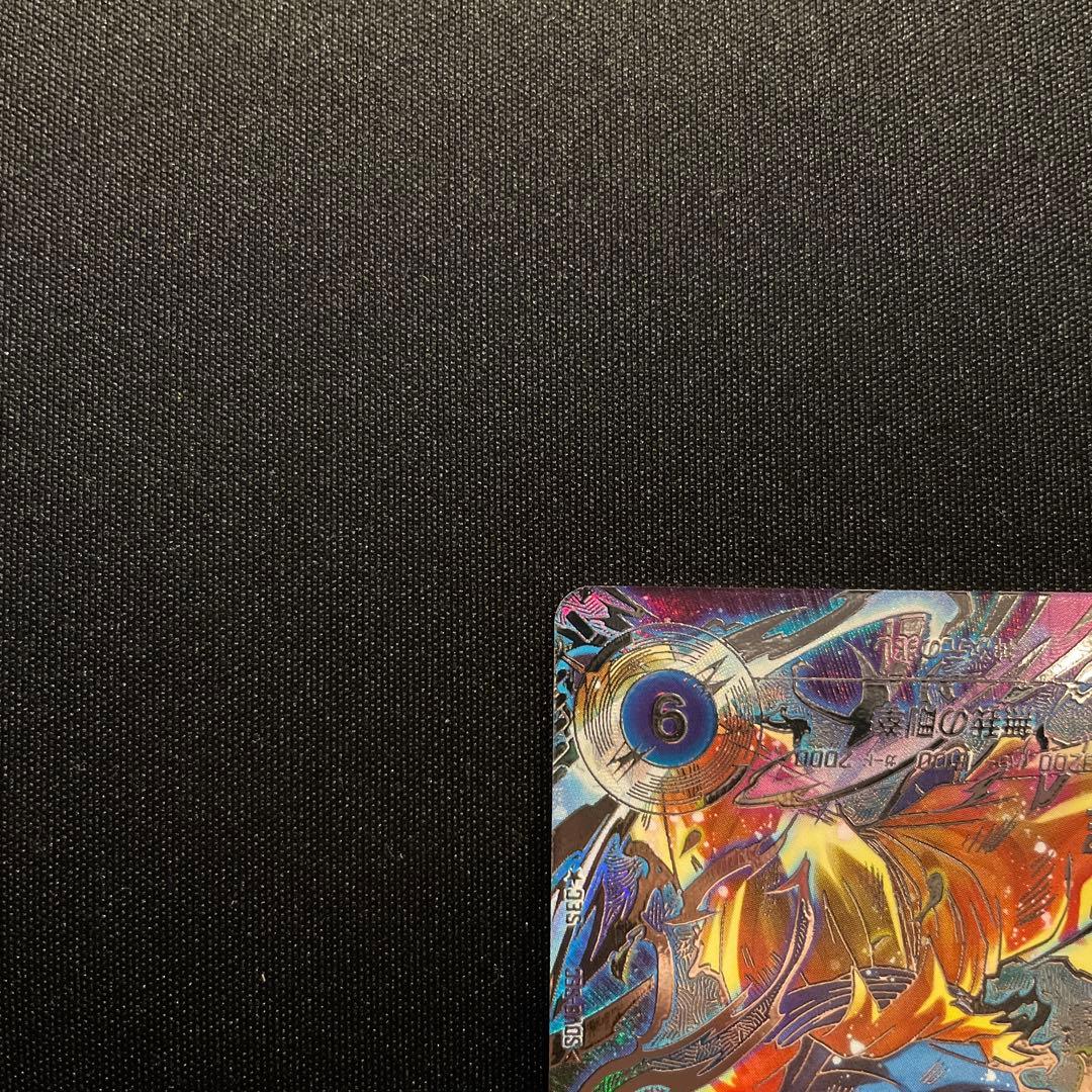 孫悟空　sdv8-sec sec☆ パラレル　シクパラ