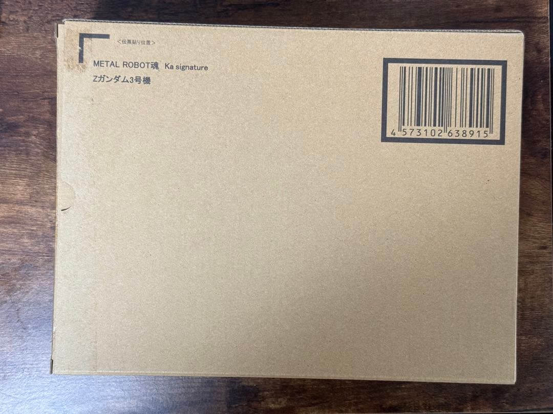 【美品】L ROBOT Zガンダム 3号機 メタルロボット魂