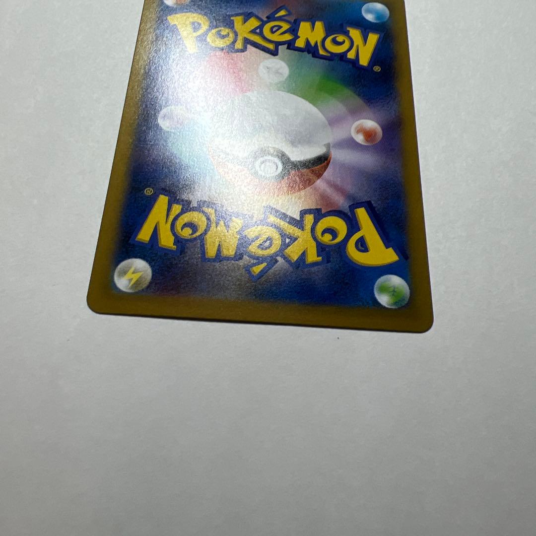 ポケモンカード　メガリザードンXex sarレア