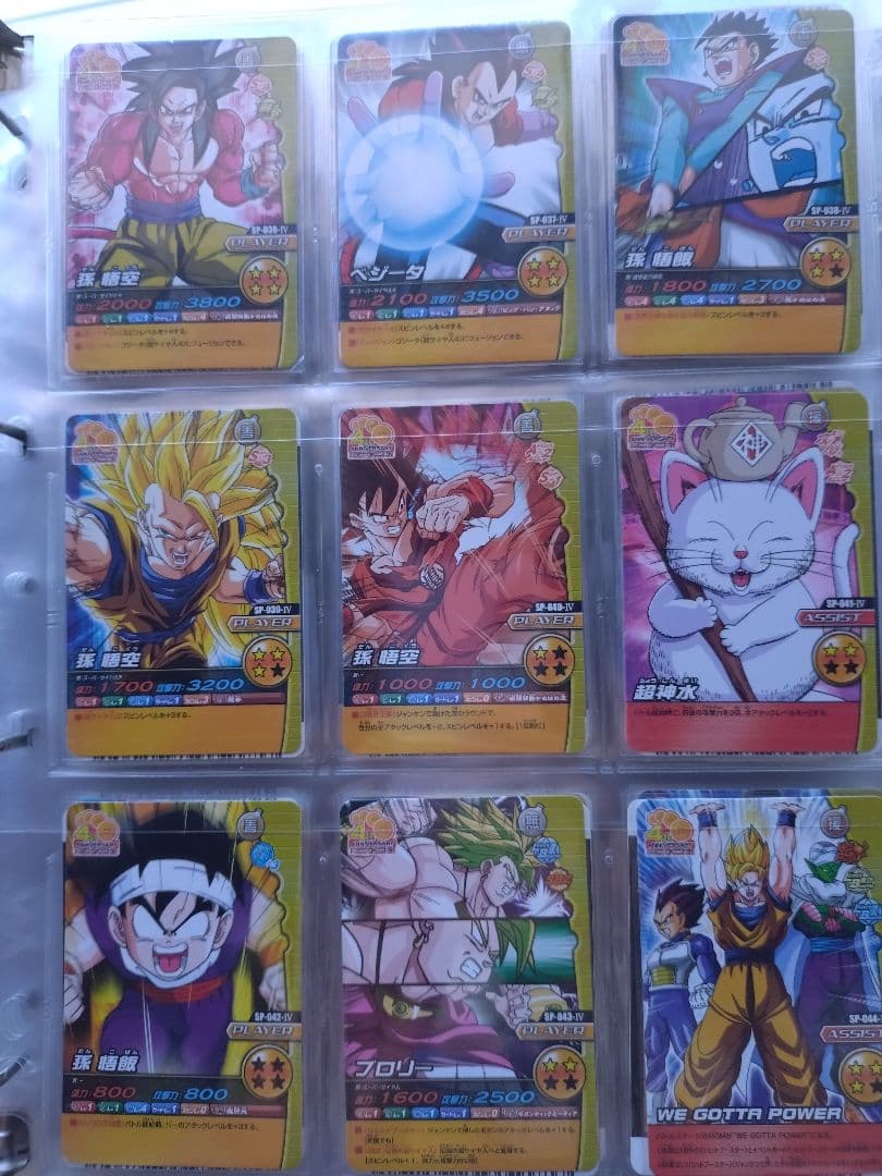 ま*る様 ドラゴンボール　データカードダス　w爆烈インパクト　4周年　コンプ