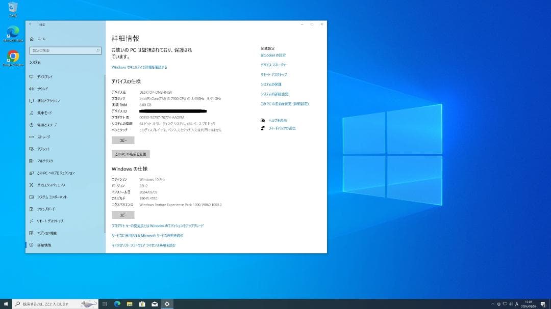 DELL Vostro 3268 訳あり動作品本体のみ デル SFF PC - メルカリ