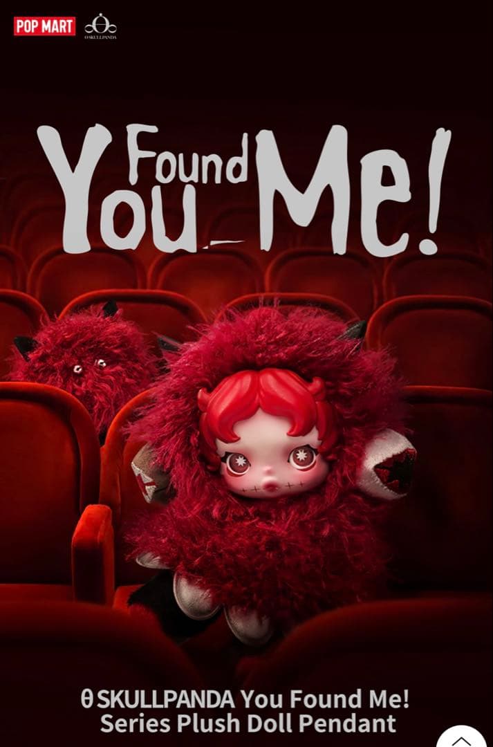 SKULLPANDA You Found Me! ぬいぐるみ