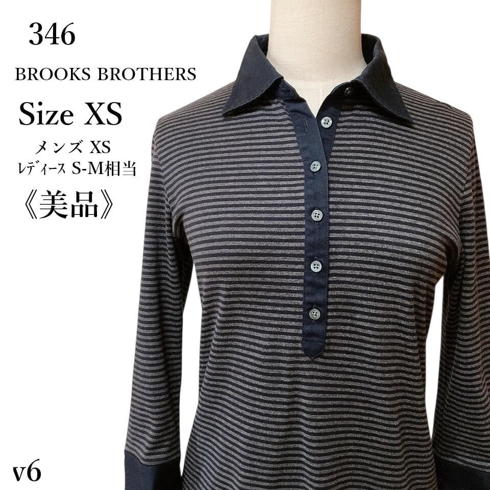 美品】346 ブルックスブラザーズ ボーダー柄 7分袖ポロシャツ メンズXS