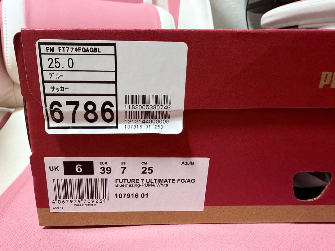 PUMA FUTURE 7 ULTIMATE FG 25.0cm新品 Puma Future 7 Ultimate FG/AG - SoccerWorld - SoccerWorld