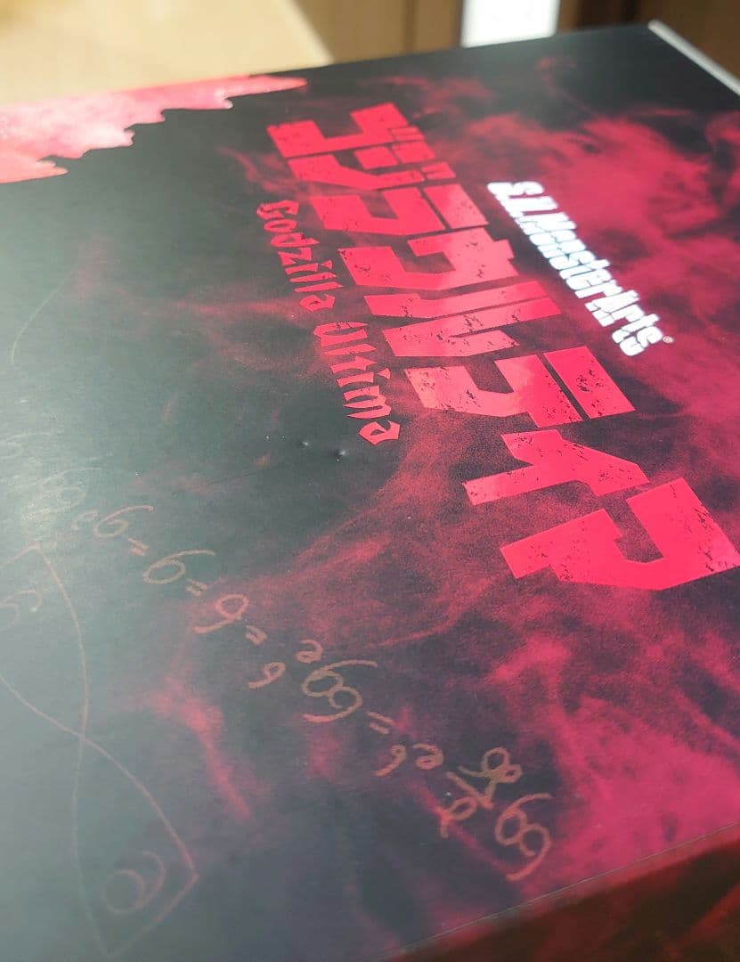 S.H.MonsterArts ゴジラウルティマ