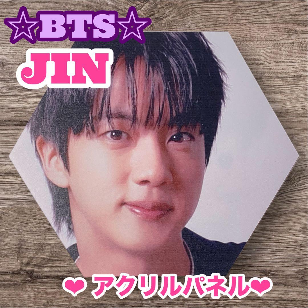 まぁみ様 リクエスト おまとめ BTS JIN アクリルパネル