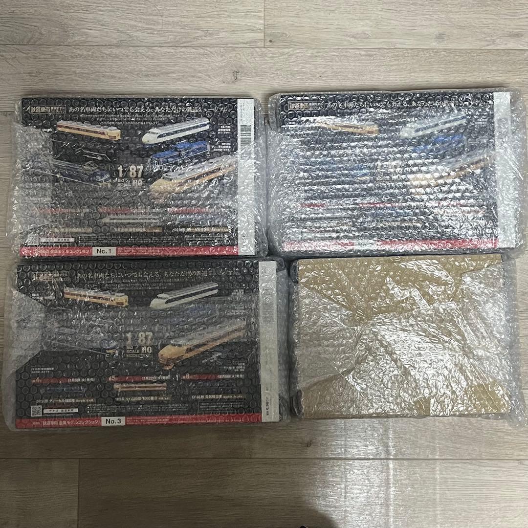 鉄道車両金属モデルコレクション　1-3、7 4点セット