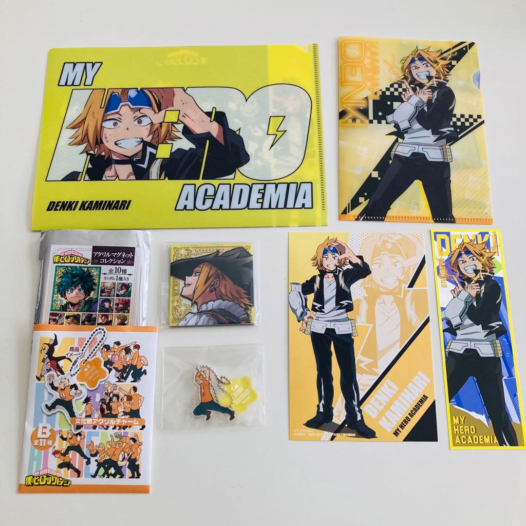 ヒロアカ 上鳴電気 グッズまとめ売り 文化祭アクリルチャーム 原作