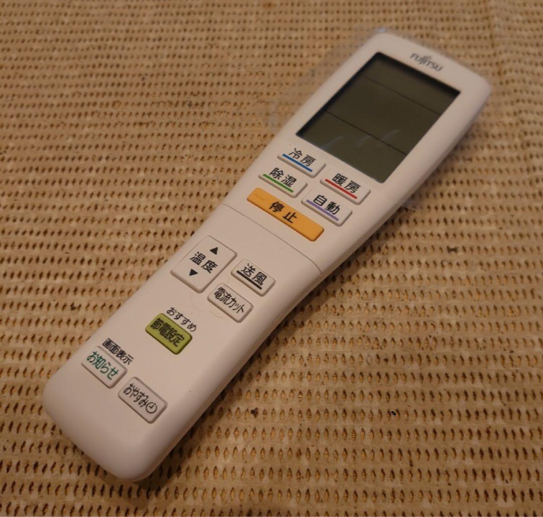 新品未使用FUJITSU 富士通 エアコン用リモコン AR-FDA3J 新品 AR-FDA3J 富士通ゼネラル 純正 エアコン リモコン : パーツワイド