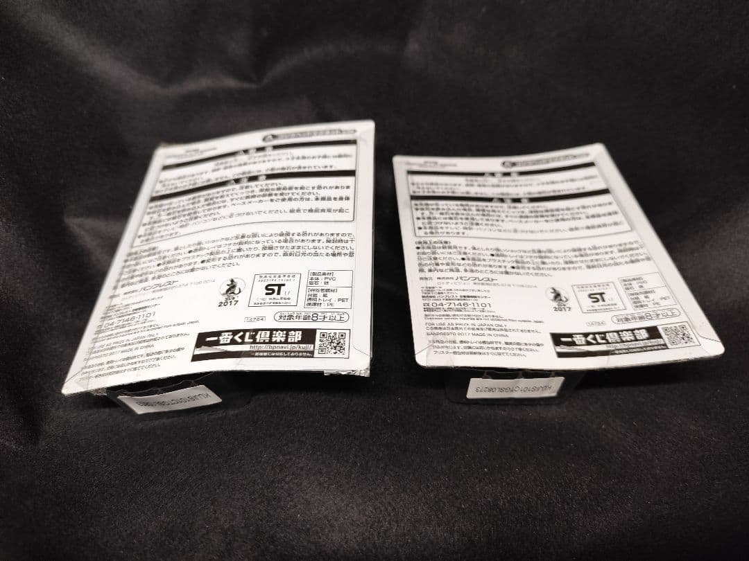 一番くじ 怪獣王は進化する A賞 ゴジラヘッドマグネット シン・ゴジラ2種セット