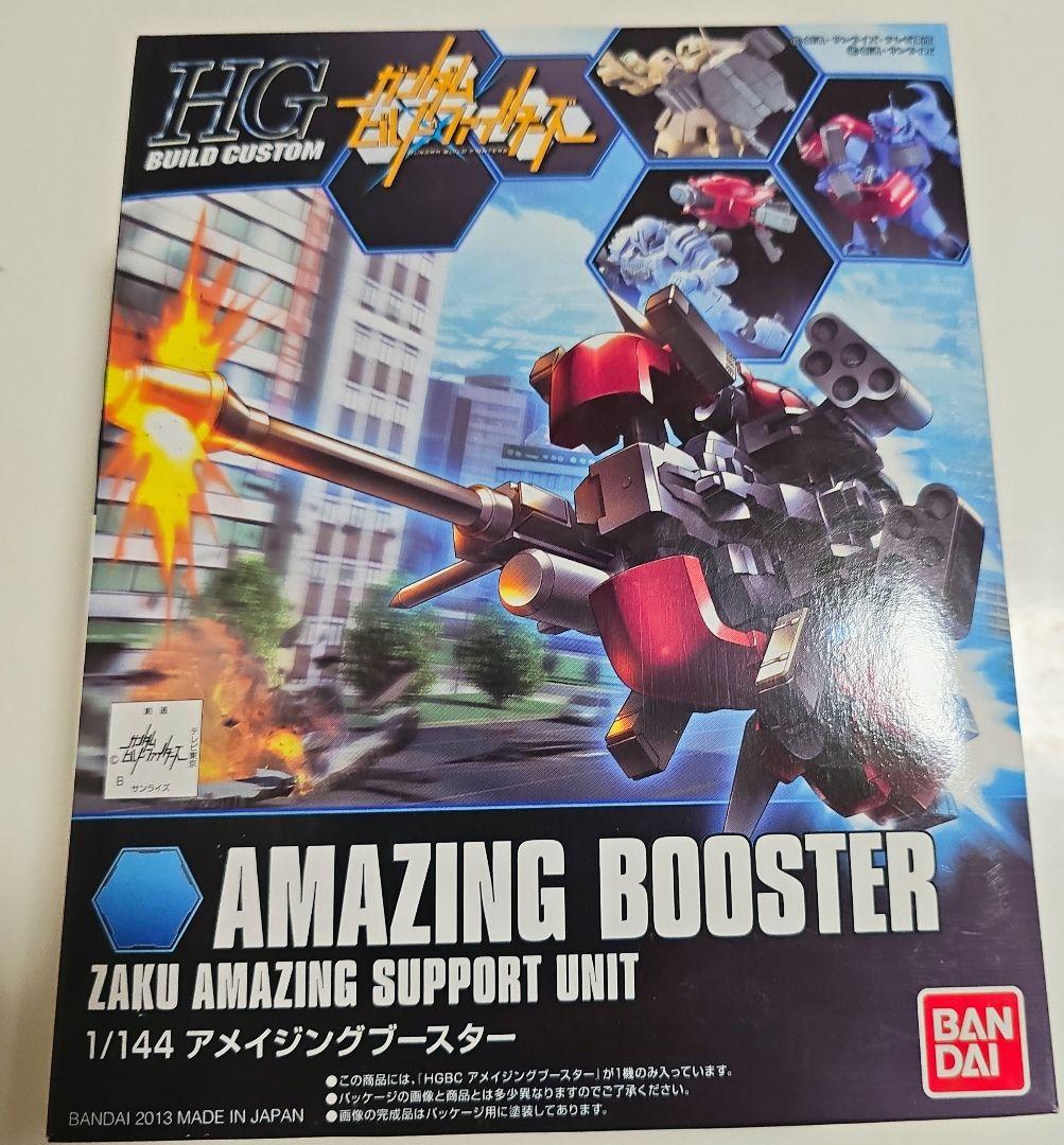 HG 1/144 ガンダムビルドファイターズ4体セット(赤バンダイ)