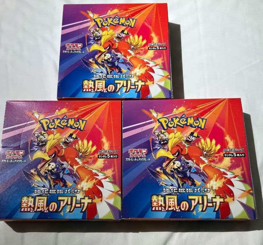 熱風のアリーナ box シュリンク無し ペリあり 3ボックス - メルカリ