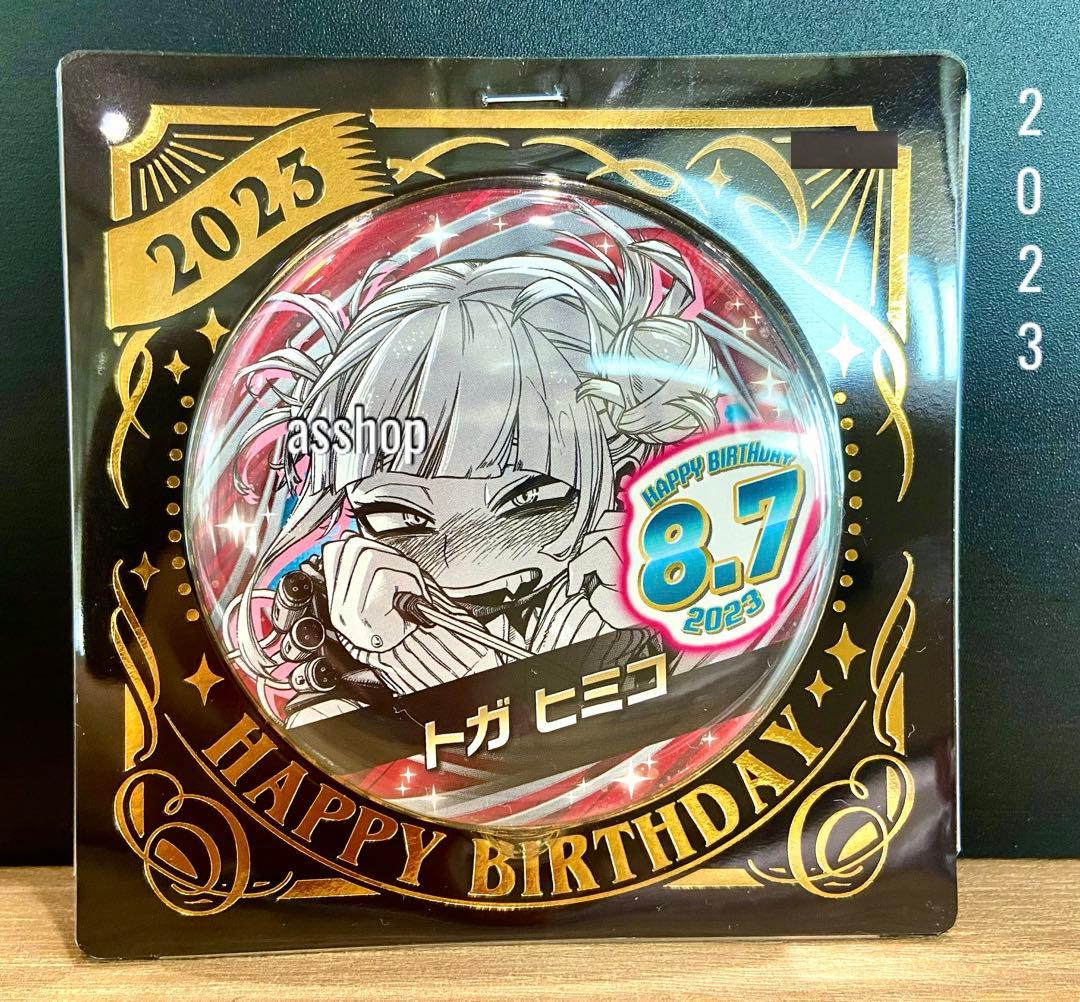 ☆2 ヒロアカ トガヒミコ バースデー缶バッジ バースデイ缶バッジ 2023