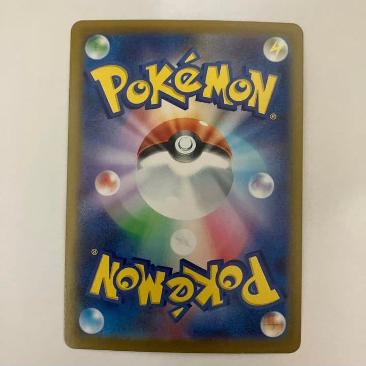 【すぐ発送】メガリザードンX EX SAR