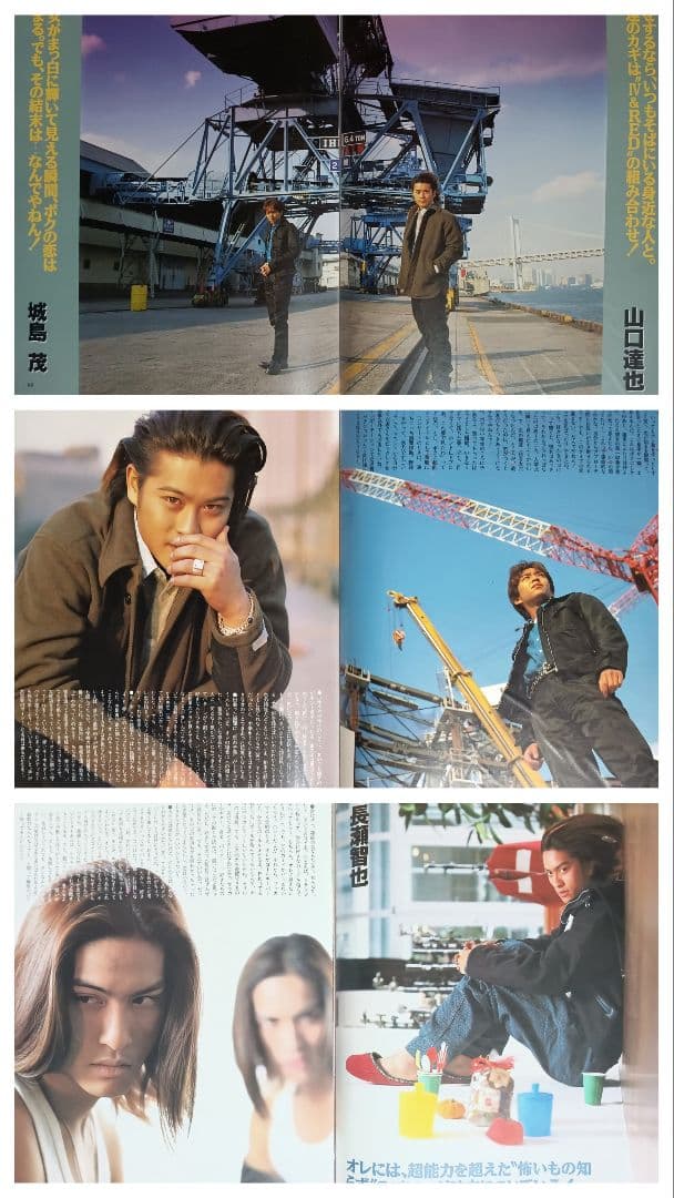 TOKIO長瀬智也山口達也城島茂松岡昌宏国分太一切り抜き100P - メルカリ