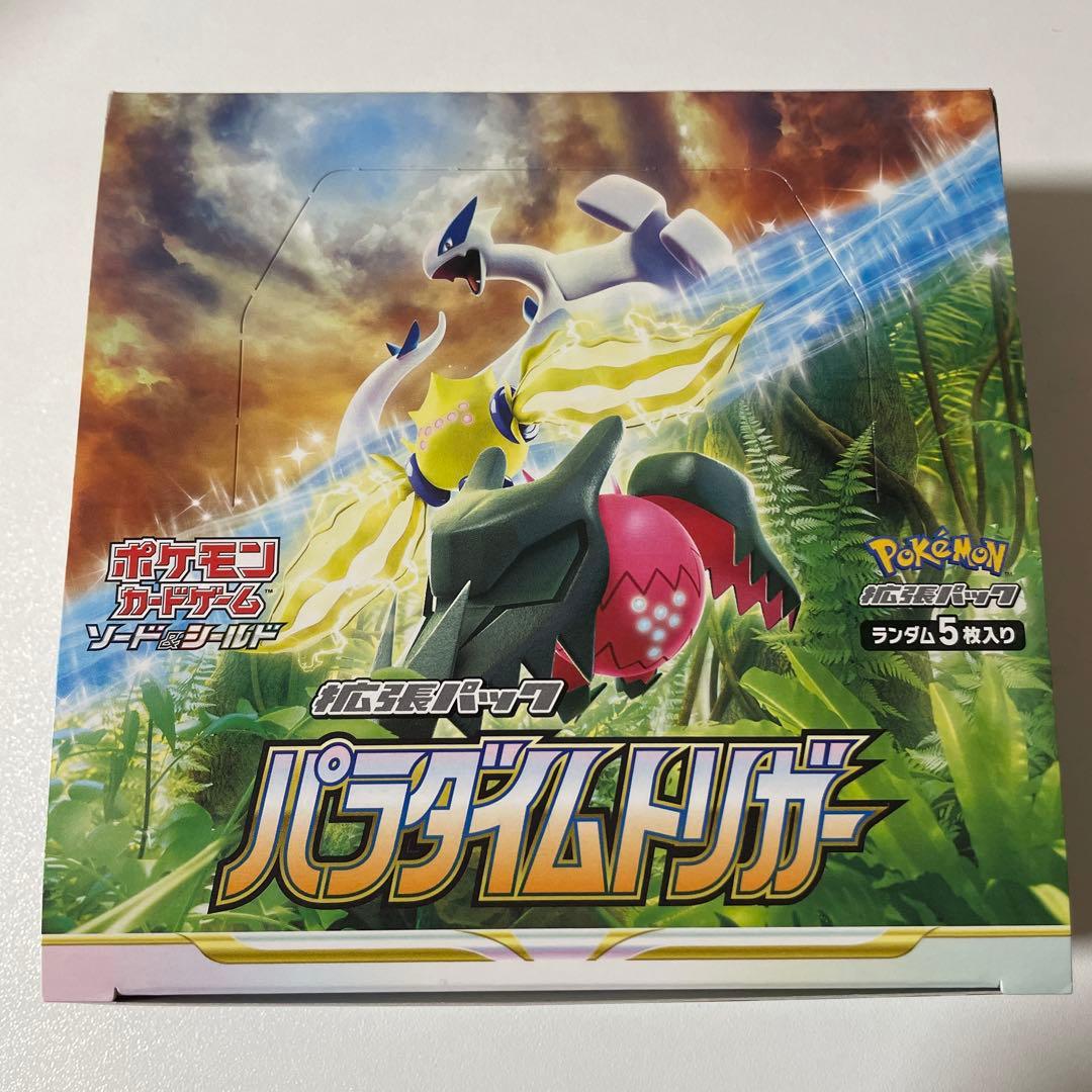 パラダイムトリガー 1box シュリンク無し - メルカリ