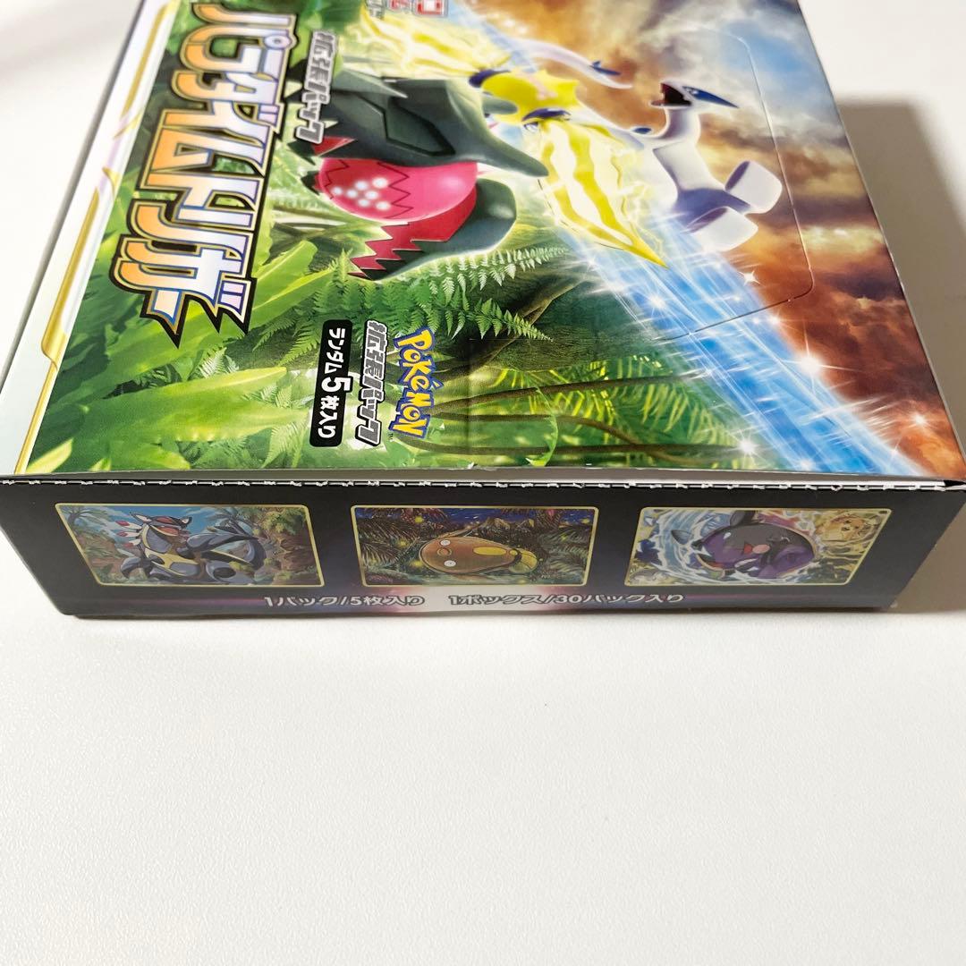 パラダイムトリガー 1box シュリンク無し - メルカリ