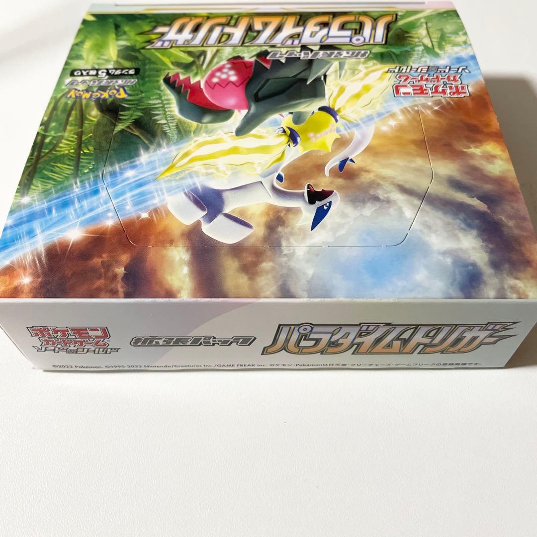 パラダイムトリガー 1box シュリンク無し - メルカリ