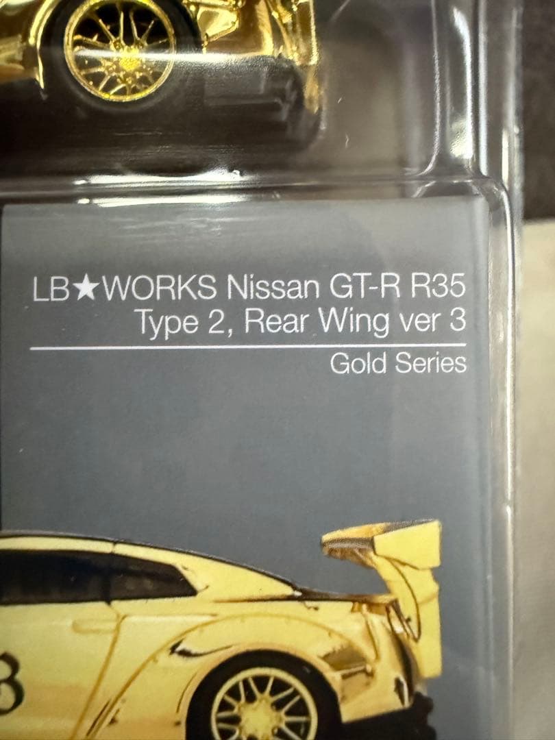 【希少】MINI GT LB★WORKS GT-R R35