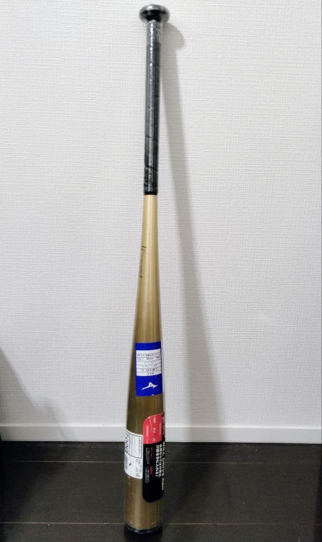 軟式用野球バット 84cm ミドルバランス 野球 ゼット バット 軟式金属バット 軟式野球 軟式用 ミドルバランス