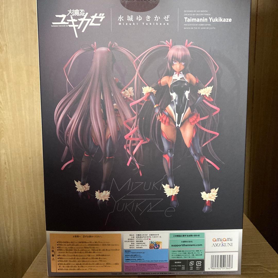 【未開封品】AMAKUNI ユキカゼ　LIMTEDEDITION