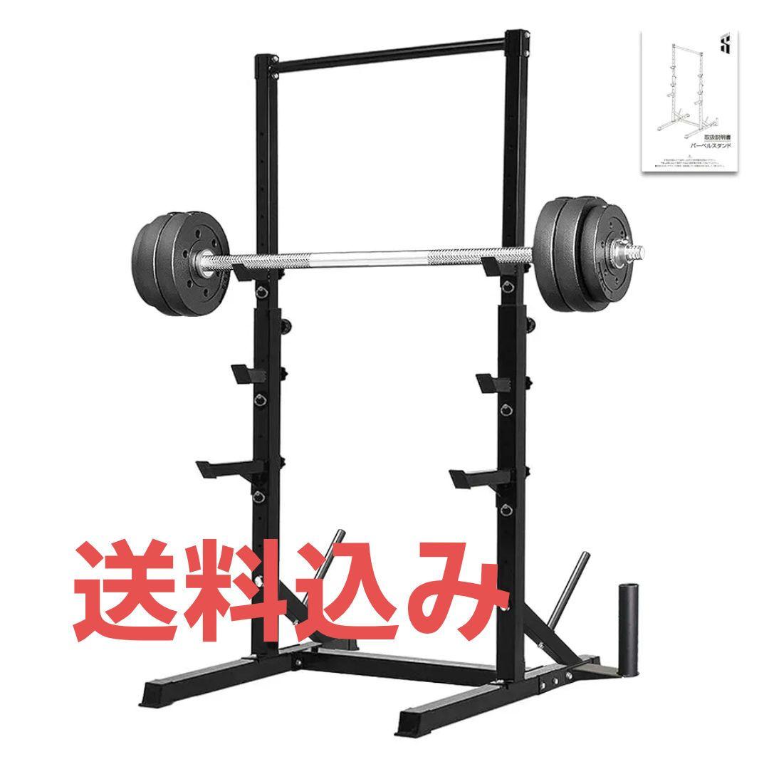 ハーフパワーラック 筋トレ ベンチプレス ぶら下がり健康器 スクワット 懸垂 Amazon | STEADY ハーフラック 22段階×5.5cmの高さ調整 13cmのバーベル