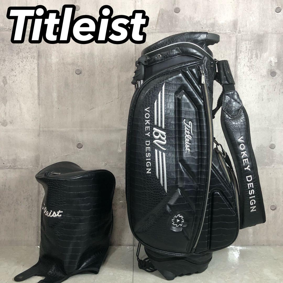タイトリスト ボーケイデザイン キャディバッグ スタンド式 クロコ