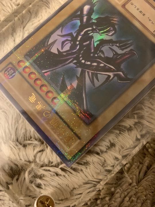 No.467遊戯王美品2期新紅眼の黒竜パラレルレアPG-09レッドアイズ