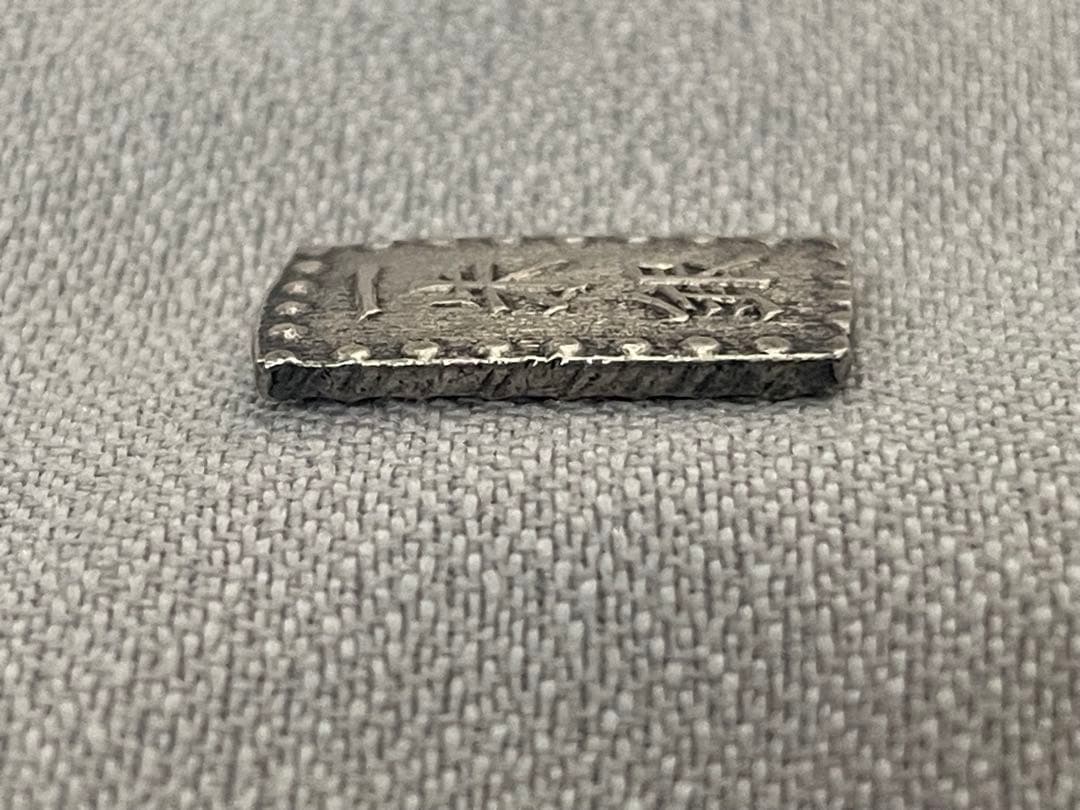 一朱銀 嘉永一朱銀 三ツ跳ね座 - メルカリ