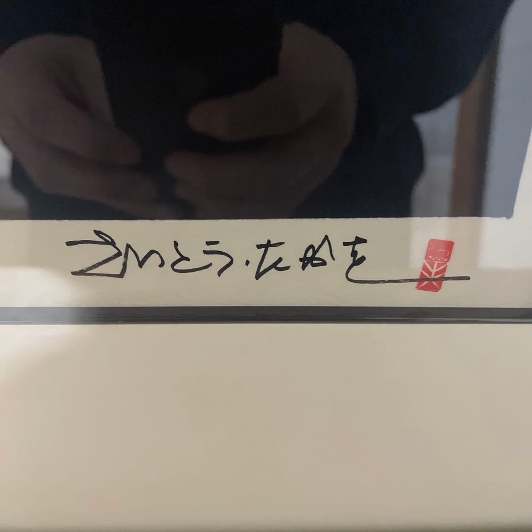 ゴルゴ13 複製原画　直筆サイン入　さいとうたかを先生