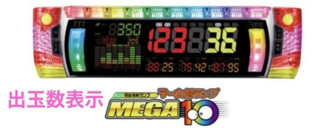 パチンコ実機 eFマクロスフロンティア5SANKYO スマスロユニット付