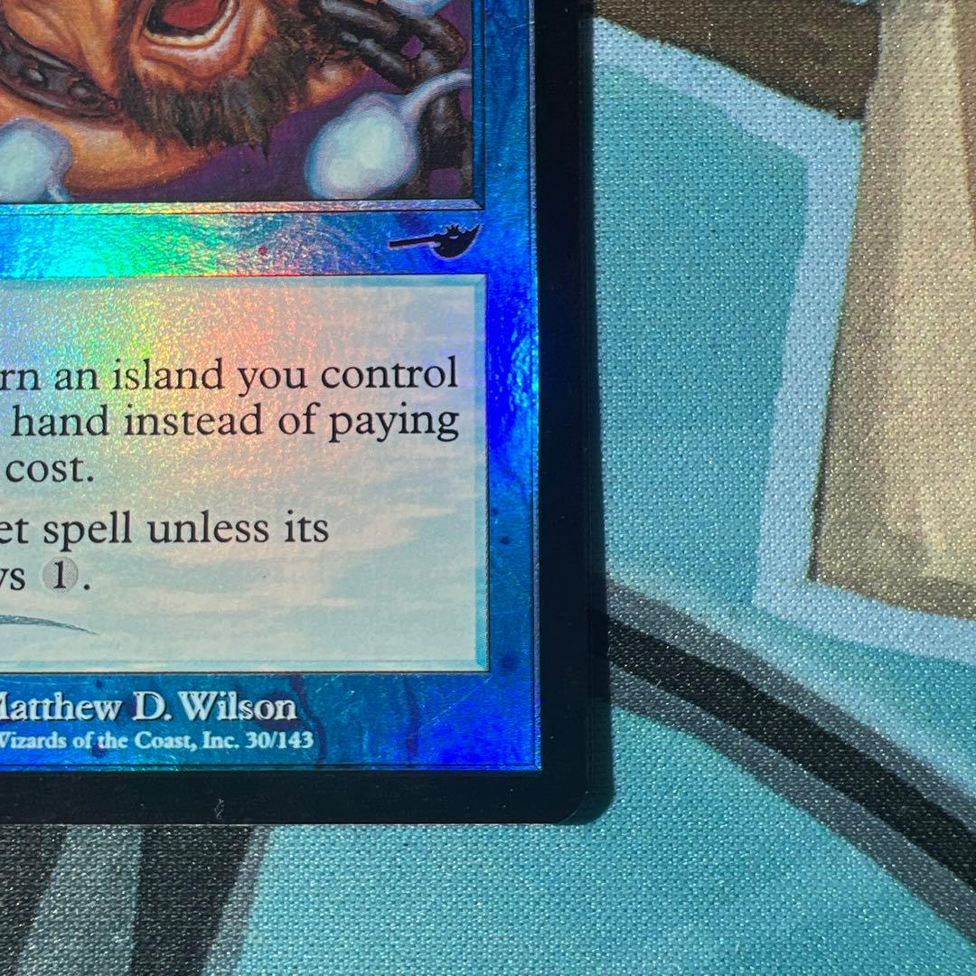 MTG 目くらまし foil NEM 英語版　初版 daze