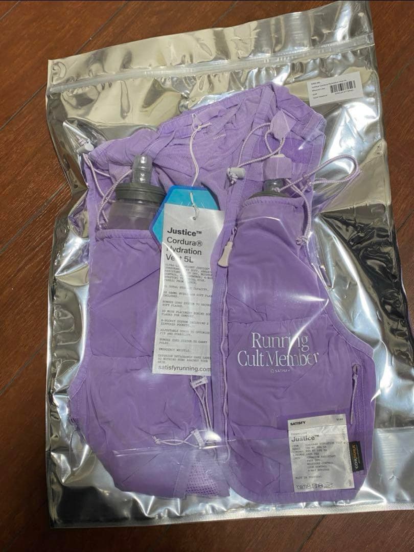 SATISFY Justice Cordura Hydration Vest - メルカリ