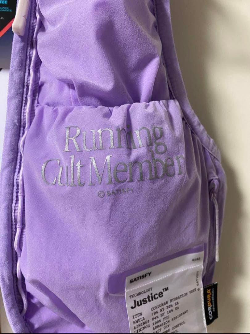 SATISFY Justice Cordura Hydration Vest - メルカリ