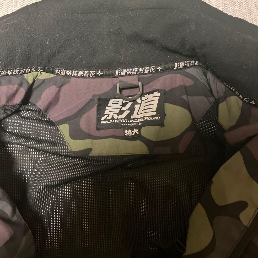 激レア極道神風蹴 ヤクザカミカゼキック スノボウェア影道。第八九三