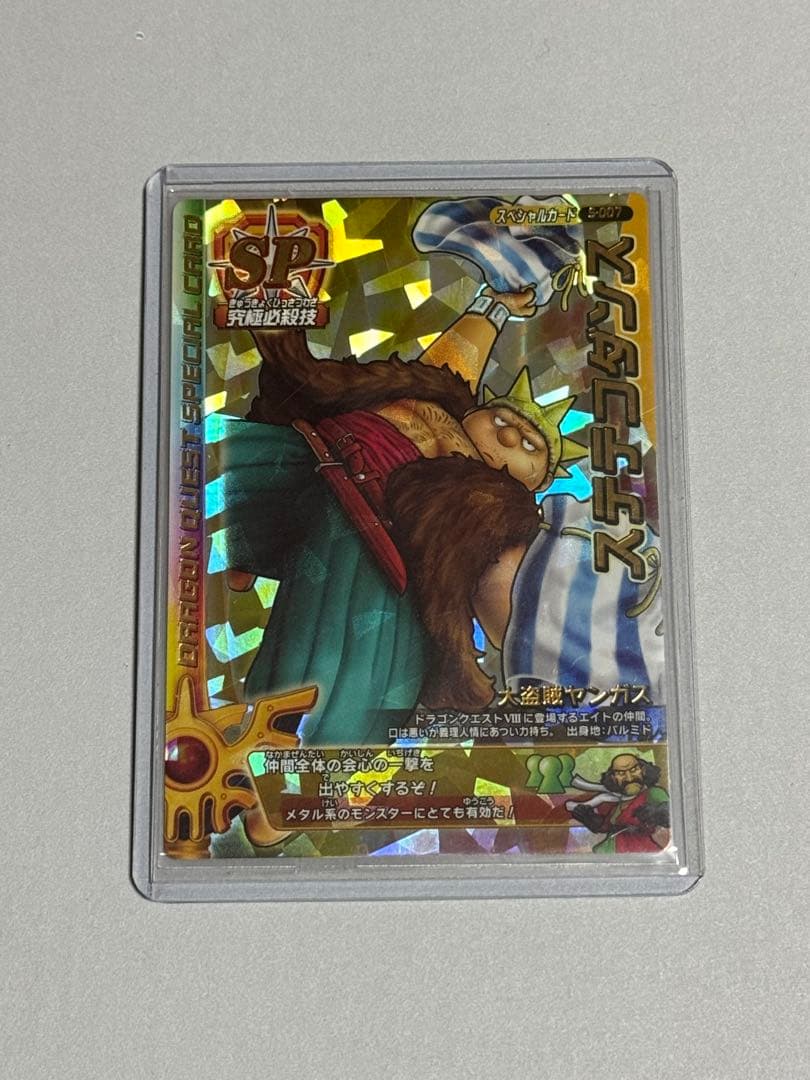 ショップ ドラクエ バトルロード 初期18枚まとめ売り