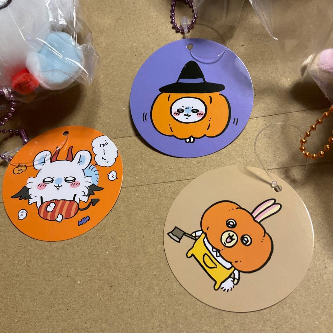 ちいかわ 仮装たのしい～！マスコット　カボチャなうさぎ　モモンガ　ハロウィン3点
