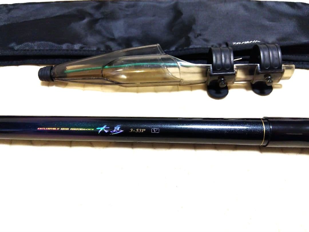 12/7迄《値下げ致しました》磯竿　ダイワ　大島3−53P V