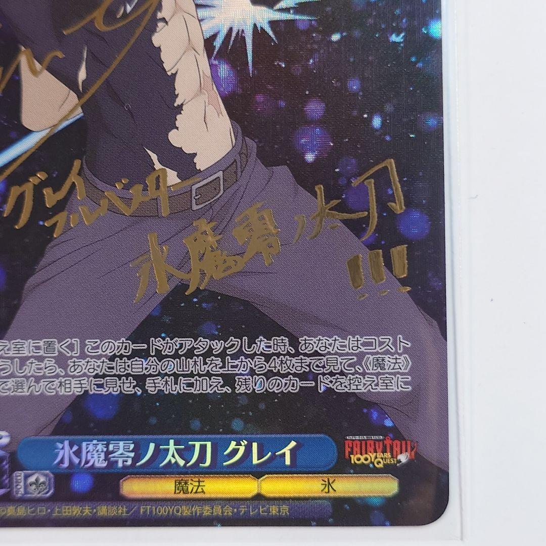 WS FAIRY TAIL SSP ルーシィ・SP グレイ・SP イグニアセット - メルカリ