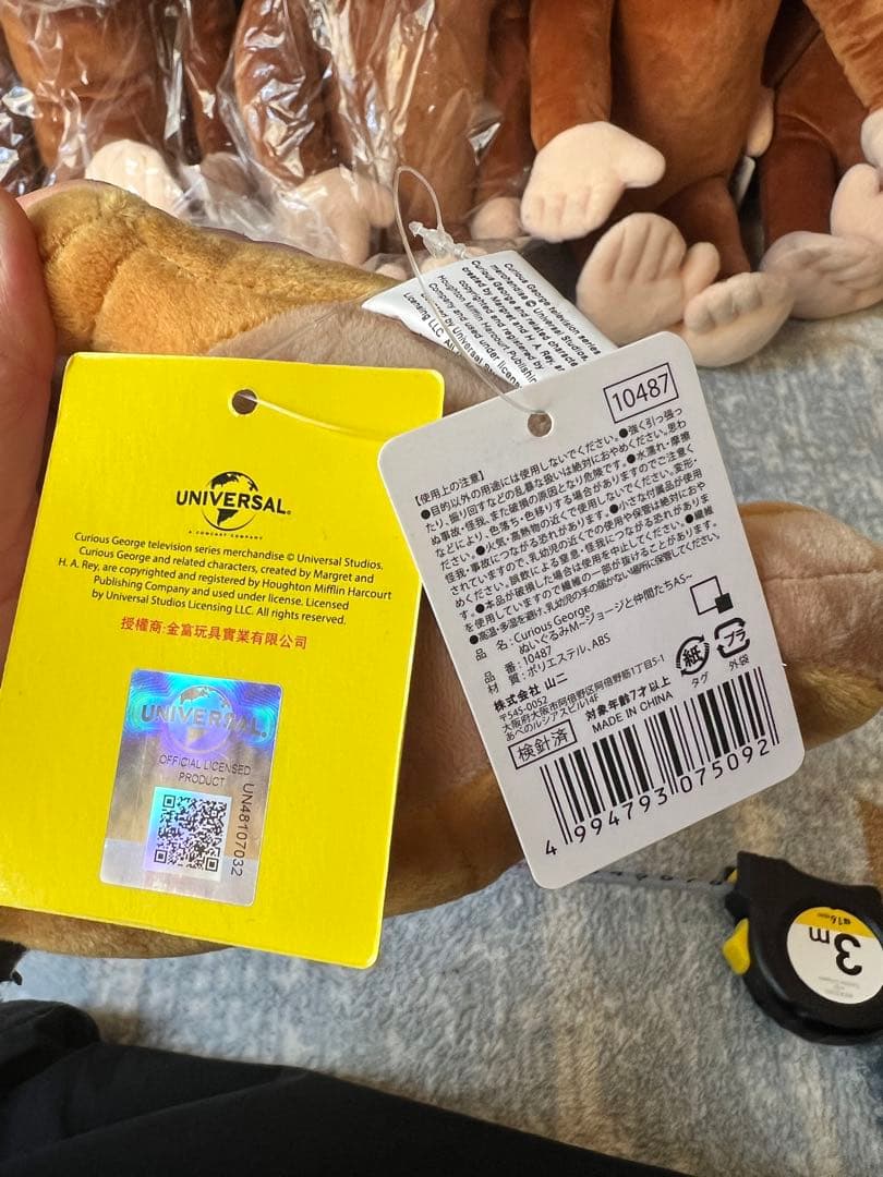 16個☆おさるのジョージ ぬいぐるみ 60cm ハンドリー ニョッキ