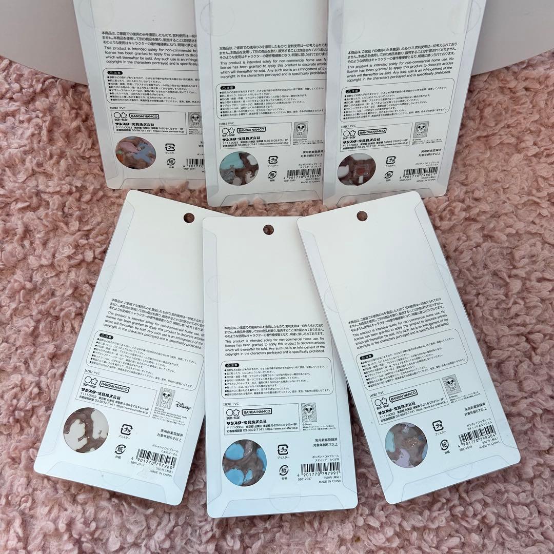 【正規品】ボンボンドロップシール ディズニー 6点おまとめセット