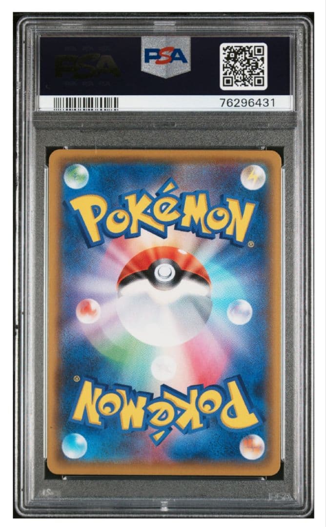 【ポケモンカード】リザードン25th PSA10